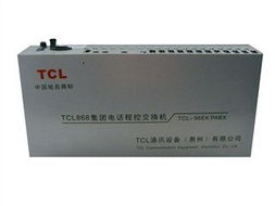 tcl 96ek 12 64 電話交換機,南京tcl電話交換機報價,tcl電話交換機價格,覆蓋無錫蘇州南通常州揚州鎮江泰州鹽城淮安宿遷徐州連云港