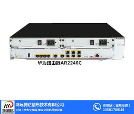 鴻遠(yuǎn)騰達(dá) 在線咨詢 順義h3c交換機(jī) h3c交換機(jī)核心