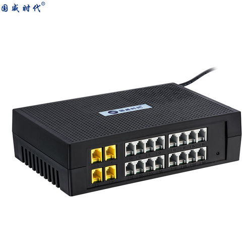 國威ws848 s208 s416程控電話交換機1 2 4進4 8 16出集團分機電話